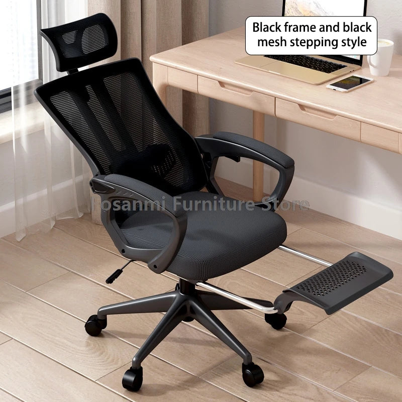 Ergonomic Mesh Office Chair